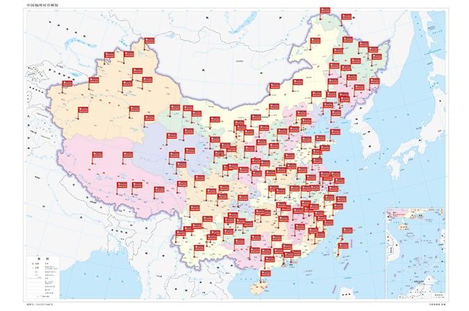 K8凯发·国际官方网站100多个服务网点